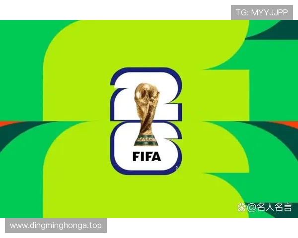 2026世界杯抽签流程完整介绍