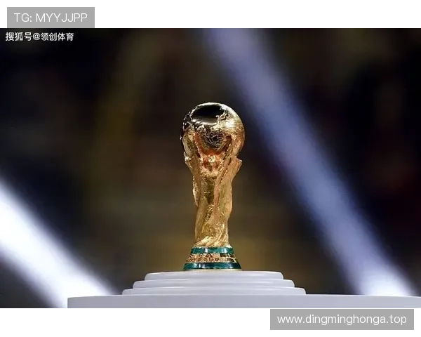 2026世界杯为什么这样分资格