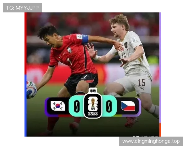 韩国2-1捷克回顾：A组首轮拿到唯一胜利